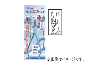 スエカゲツール S2-Tool ワイヤーループペンチ No.MS467 JAN：4989530900454