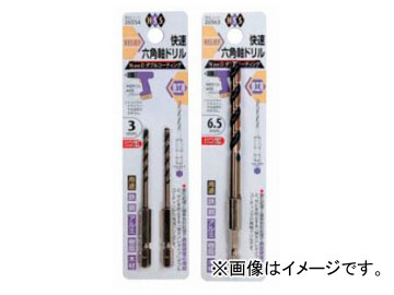 ġ SEK-TOOLS ®ϻѼɥ Ŵ HSS 2.5mm No.PS553