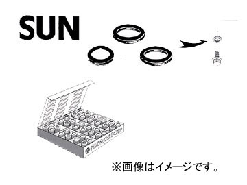 SUN/サン ノンアスベストタイプ オイルパンドレンコックパッキンセット 軽・普通車用 DP003S