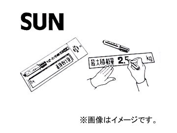SUN/ ̵ Ѻ̥ƥåʥڥա  0012