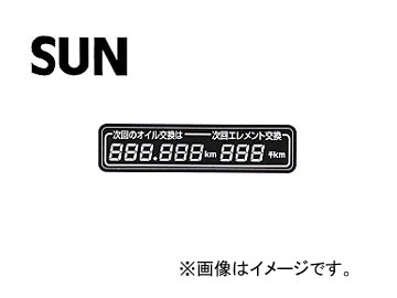 SUN/ ǥ륪򴹥٥ 1203