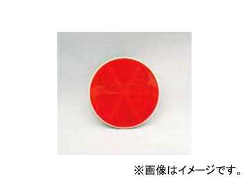エスワイエス/SYS リフレクター（φ75） 赤 テープ式/グレー 呼称：1704-2 品番：017042