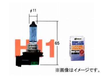ȥ西/ƥ ۥ磻ȥӡIII H11 V9119-3056 1