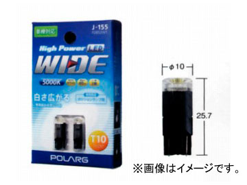 ݥ顼/POLARG ϥѥLED 磻 5,000K P2852WT 2