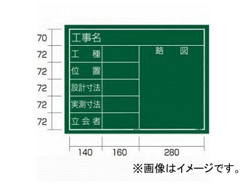 /TAJIMA  11 KB6-Y11 JAN4975364034045