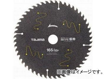 /TAJIMA åץѵFS 165-52P TC-KFK16552 JAN4975364019813