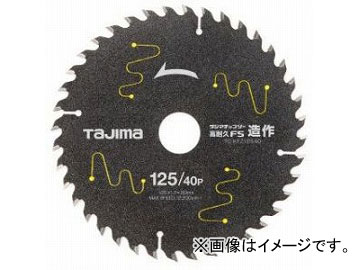 /TAJIMA åץѵFS¤ 125-40P TC-KFZ12540 JAN4975364019776