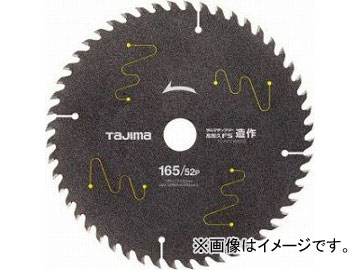 /TAJIMA åץѵFS¤ 165-52P TC-KFZ16552 JAN4975364019790