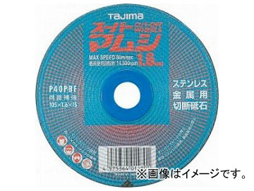 /TAJIMA ѡޥॷ105 1.6mm 10 SPM-105 JAN4975364014702
