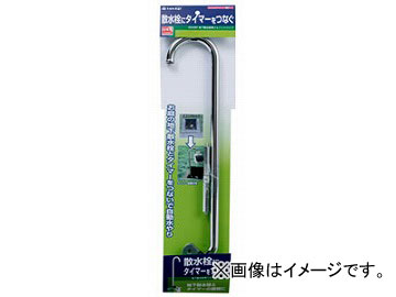 /takagi ϲѥ祤ȥѥסʥޡѡ G245P JAN4975373007559 6