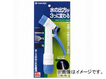 /takagi ԥåΥG G057 JAN4975373000574