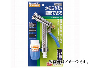 タカギ/takagi メタルガンL3 G140FJ JAN：4975373001403