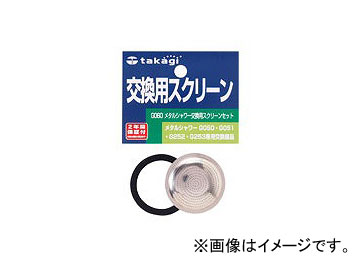 /takagi ᥿륷 ѥ꡼󥻥å G060 JAN4975373000901