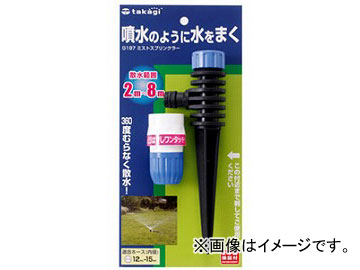 /takagi ߥȥץ󥯥顼 G197 JAN4975373001977