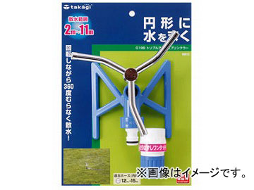 /takagi ȥץ륢ॹץ󥯥顼 G199 JAN4975373001991