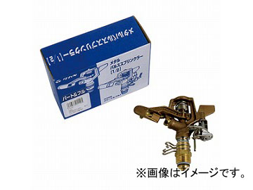 /takagi ᥿ѥ륹ץ󥯥顼(1/2ѡȡե) G396 JAN4975373011495