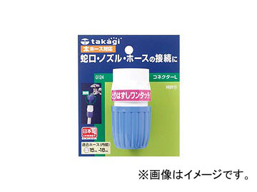 /takagi ͥL G124FJ JAN4975373001243