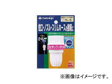 /takagi ॳͥ G079SH JAN4975373026048