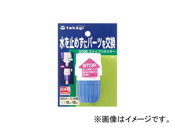 /takagi ȥåץͥ G096FJ JAN4975373000963
