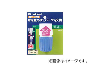 /takagi ȥåץͥL G125FJ JAN4975373009454