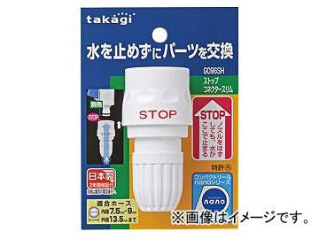 /takagi ȥåץͥ G096SH JAN4975373037266