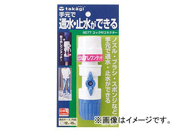 /takagi åեͥ G077FJ JAN4975373013659