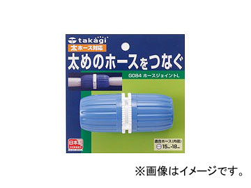 /takagi ۡ祤L G084FJ JAN4975373000840
