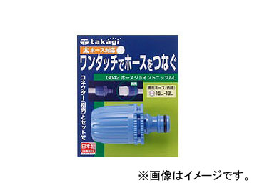 /takagi ۡ祤ȥ˥åץL G042FJ JAN4975373009447