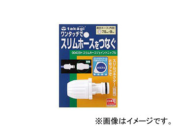 /takagi ۡ祤ȥ˥åץ G040SH JAN4975373026031
