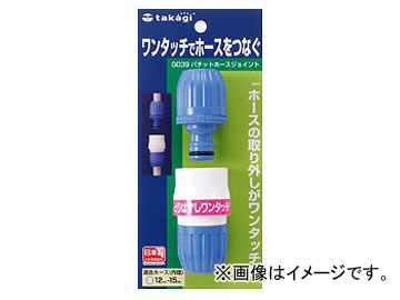 /takagi ѥåȥۡ祤 G039FJ JAN4975373000390