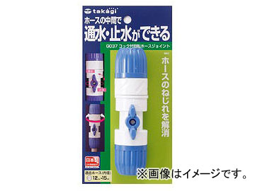 /takagi åղžۡ祤 G037 JAN4975373000376