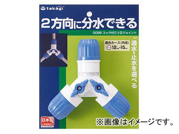 /takagi åջ祤 G098FJ JAN4975373000987