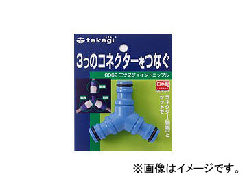/takagi 祤ȥ˥åץ G062FJ JAN4975373000628