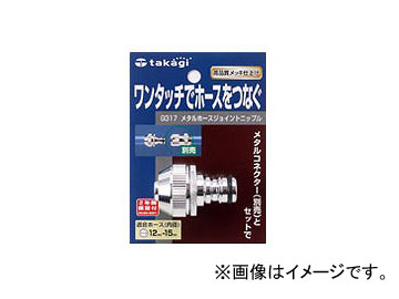 /takagi ᥿ۡ祤ȥ˥åץ G317 JAN4975373018760