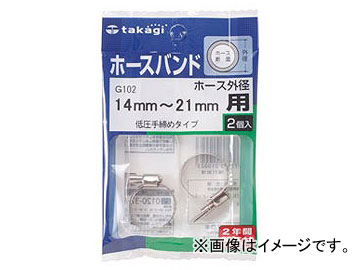 /takagi ۡХ 㰵᥿(2) ۡ14mm21mm G102 JAN4975373010023