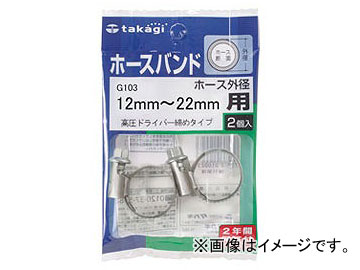 /takagi ۡХ ⰵɥ饤С᥿(2) ۡ12mm22mm G103 JAN4975373010030