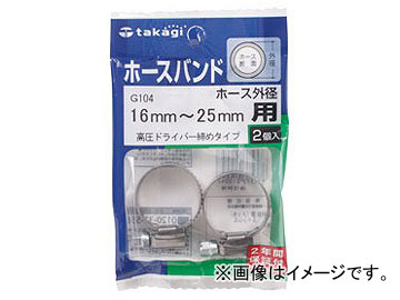 /takagi ۡХ ⰵɥ饤С᥿(2) ۡ16mm25mm G104 JAN4975373010047