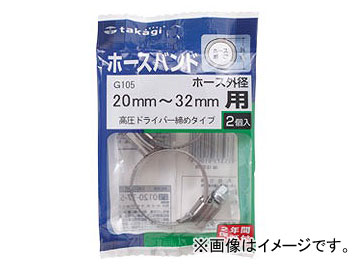 /takagi ۡХ ⰵɥ饤С᥿(2) ۡ20mm32mm G105 JAN4975373010054