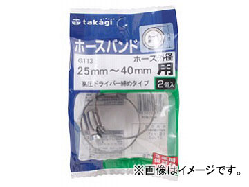 /takagi ۡХ ⰵɥ饤С᥿(2) ۡ25mm40mm G113 JAN4975373010139