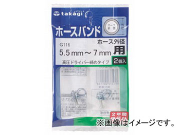 /takagi ۡХ ⰵɥ饤С᥿(2) ۡ5.5mm7mm G116 JAN4975373001168