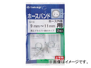 /takagi ۡХ ⰵɥ饤С᥿(2) ۡ9mm11mm G118 JAN4975373001182