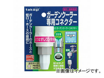 /takagi ǥ󥯡顼 ͥ GCB12 JAN4975373032841