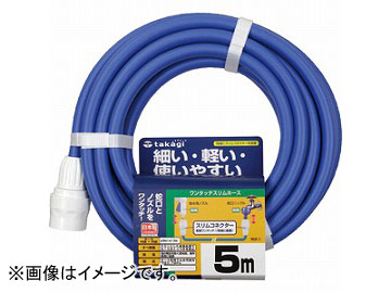 /takagi 󥿥åۡ 5m PH03009FJ005HS JAN4975373028240