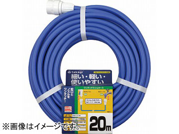 /takagi 󥿥åۡ 20m PH03009FJ020HS JAN4975373028264