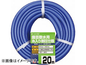 /takagi ǥѰ1520 20m PH04015FJ020TM JAN4975373026222