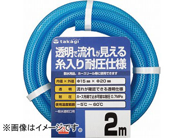 /takagi ꥢѰۡ1520 2m PH08015CB002TM JAN4975373026536