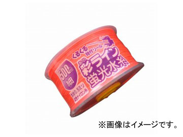 /TAKUMI ̥饤   500m No.4354 JAN4960587043547