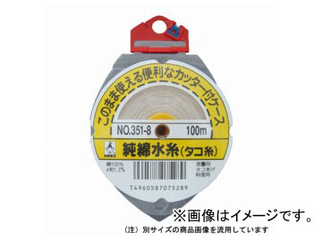 /TAKUMI ʿ 250m No.351-3 JAN4960587075234