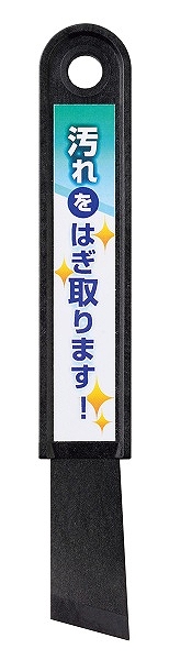 Ϥޤ ݽѥإ A-77299(0006145)