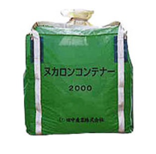 田中産業 ヌカロン コンテナー袋